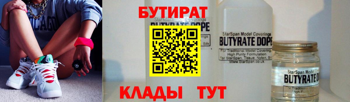 Амфетамин Советский