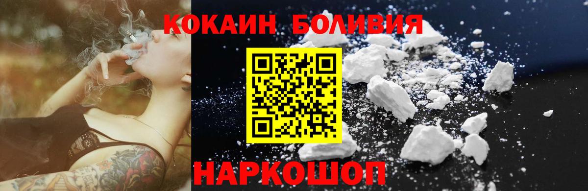 Cocaine 97% Советский