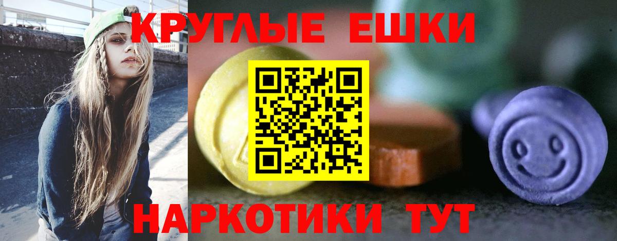 Ecstasy louis Vuitton Советский