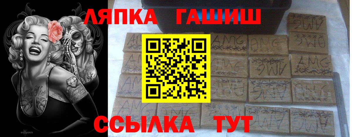 Гашиш hashish Советский