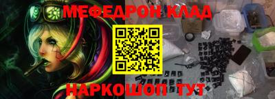 кокаин колумбия Моздок