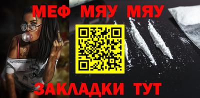 мефедрон VHQ Можга