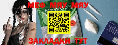 синтетический гашиш Можайск