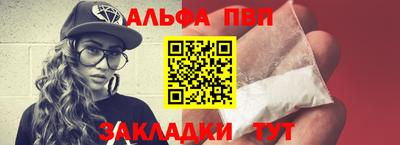 синтетический гашиш Можайск