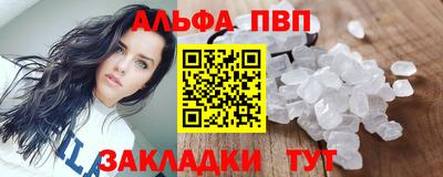 синтетический гашиш Можайск