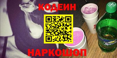 синтетический гашиш Можайск