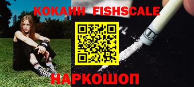 мефедрон VHQ Можга