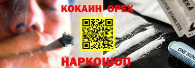 синтетический гашиш Можайск