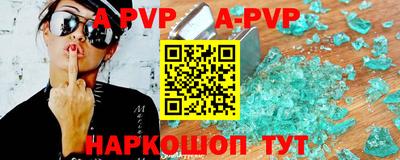мефедрон VHQ Можга
