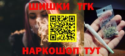 синтетический гашиш Можайск