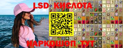 синтетический гашиш Можайск