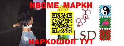 синтетический гашиш Можайск