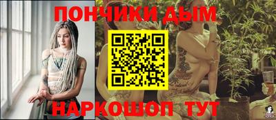 синтетический гашиш Можайск