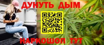синтетический гашиш Можайск