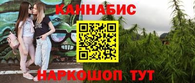 синтетический гашиш Можайск