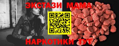 мефедрон VHQ Можга