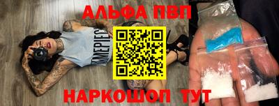 синтетический гашиш Можайск