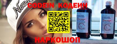 кокаин колумбия Моздок