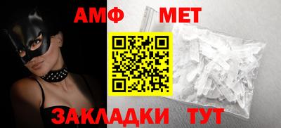 синтетический гашиш Можайск