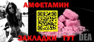 синтетический гашиш Можайск