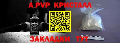 синтетический гашиш Можайск