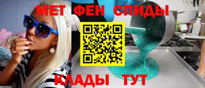 синтетический гашиш Можайск