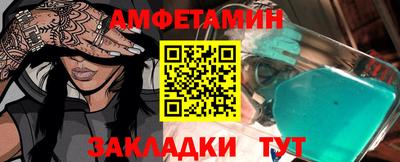 синтетический гашиш Можайск