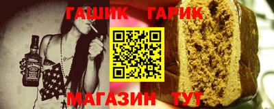 синтетический гашиш Можайск