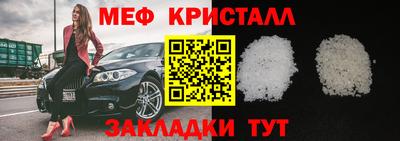 синтетический гашиш Можайск