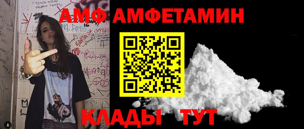 Советский  Метамфетамин кристалл  Вход с VPN 