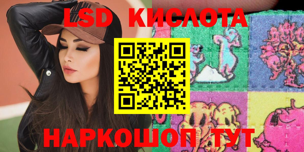 Марки NBOMe  Вход с VPN  Советский  Марки N-bome 1,8мг 